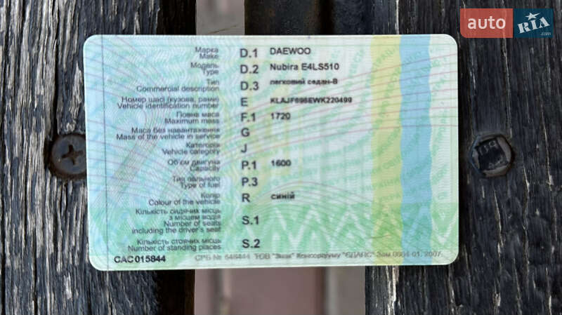 Седан Daewoo Nubira 1998 в Черкассах