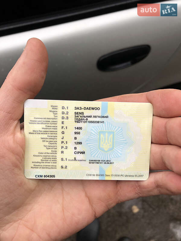 Седан Daewoo Sens 2005 в Кременце