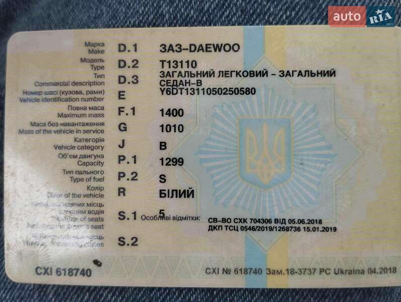 Седан Daewoo Sens 2005 в Литине