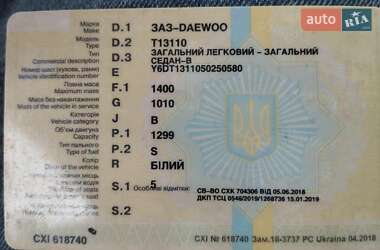 Седан Daewoo Sens 2005 в Литине