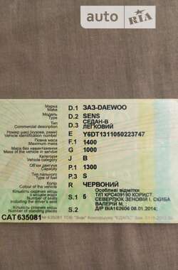 Седан Daewoo Sens 2004 в Козові