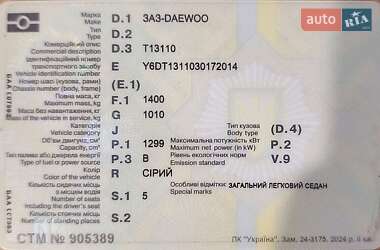 Седан Daewoo Sens 2003 в 