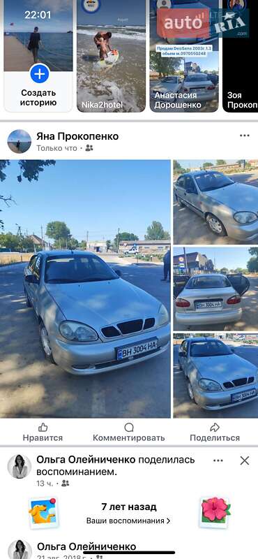 Седан Daewoo Sens 2003 в Белгороде-Днестровском