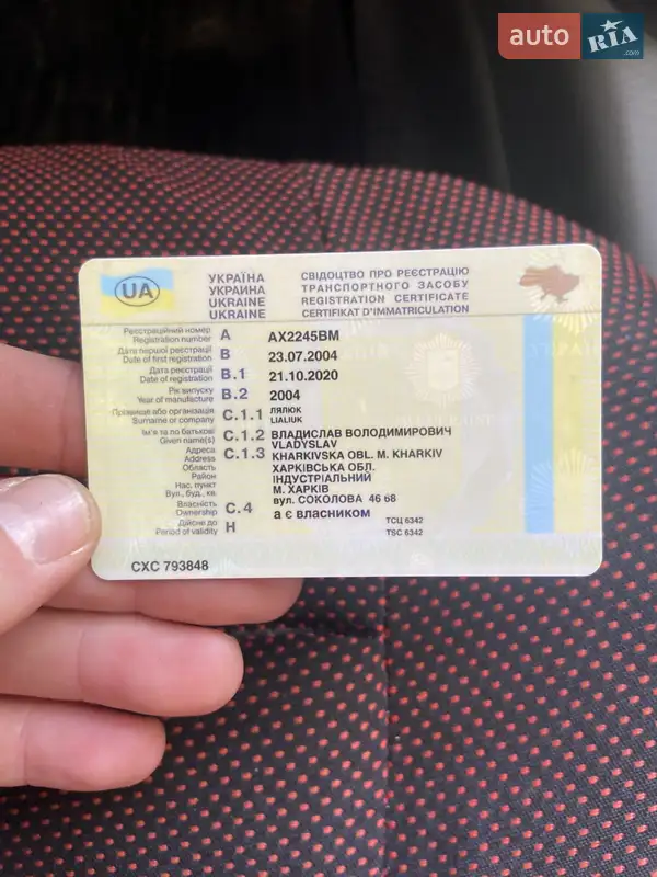 Седан Daewoo Sens 2004 в Днепре документ 2 фото Седан Daewoo Sens 2004 в Днепре документ