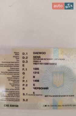 Седан Daewoo Sens 2003 в Ивано-Франковске