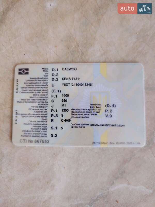Седан Daewoo Sens 2004 в Житомире