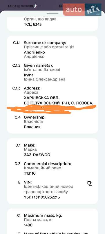 Седан Daewoo Sens 2005 в Богодухіву фото 5 Седан Daewoo Sens 2005 в Богодухіву
