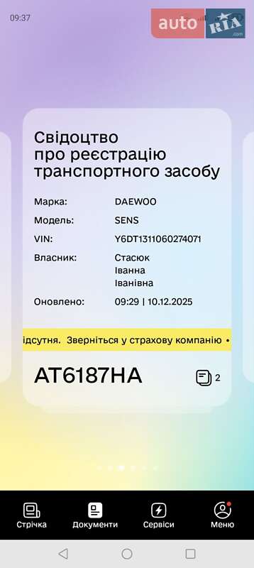 Седан Daewoo Sens 2006 в Коломые