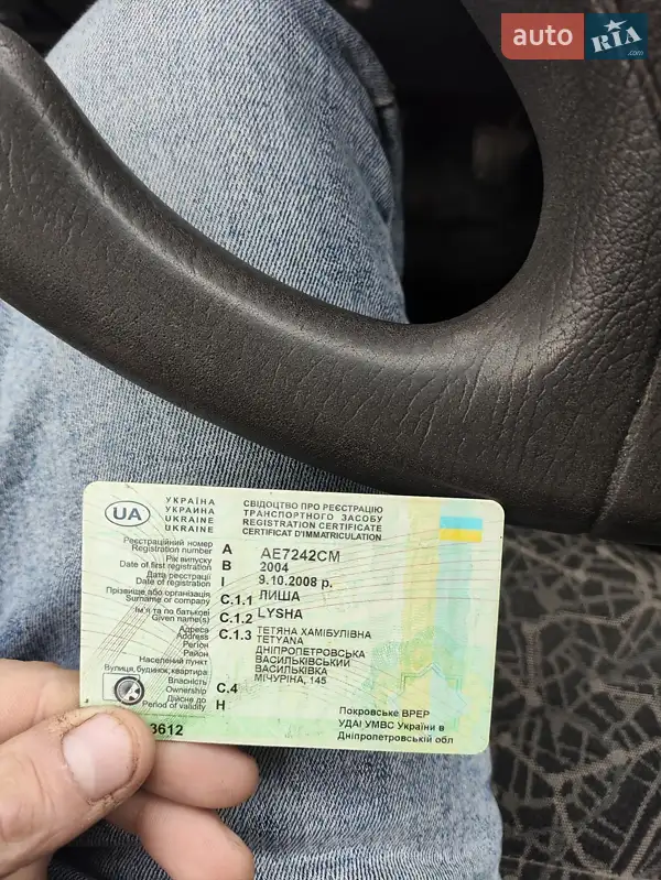 Daewoo Sens