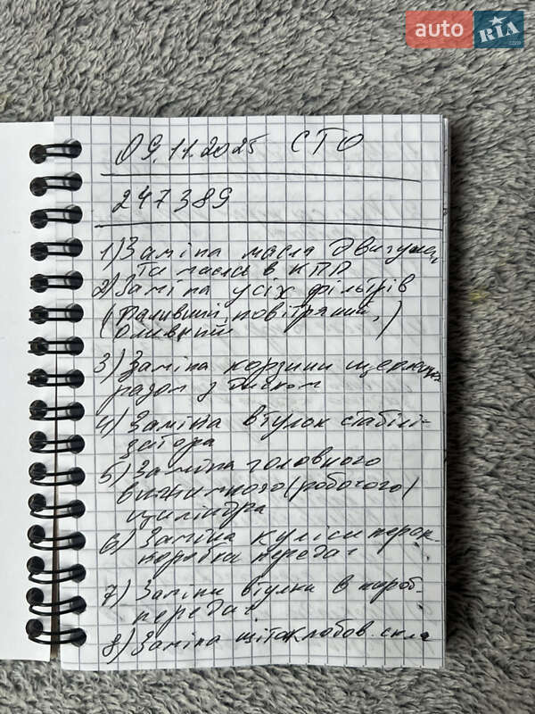 Седан Daewoo Sens 2003 в Чернигове фото 19 Седан Daewoo Sens 2003 в Чернигове