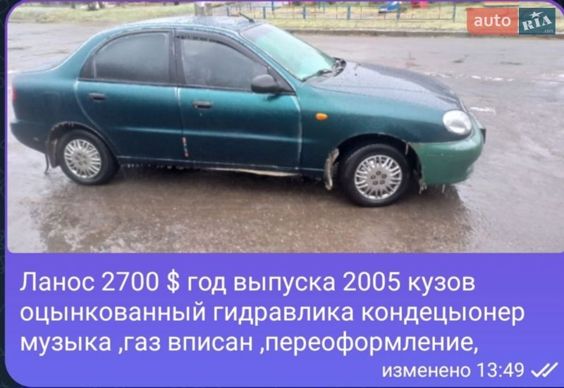 Седан Daewoo Sens 2005 в Николаеве