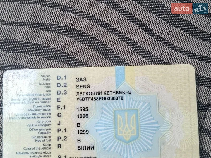 Хэтчбек Daewoo Sens 2015 в Коломые документ