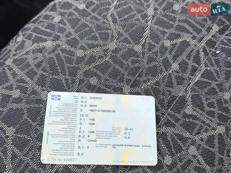 Седан Daewoo Sens 2006 в Рівному документ 2 фото Седан Daewoo Sens 2006 в Рівному документ