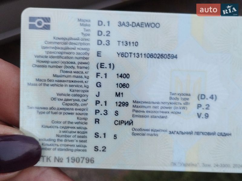 Daewoo Sens, фото из объявления
