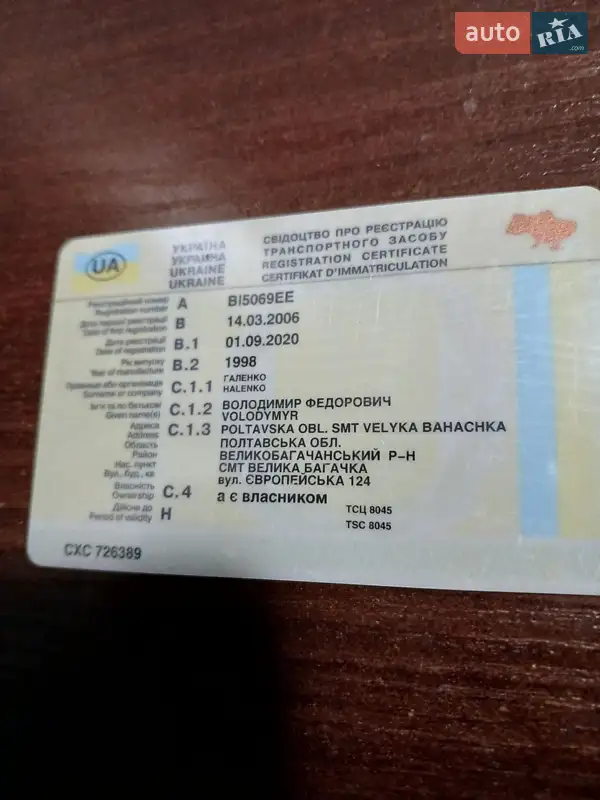 Тентованый DAF 55 1998 в Великой Багачке документ