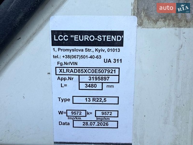 Бетонозмішувач (Міксер) DAF CF 75 2000 в Києві