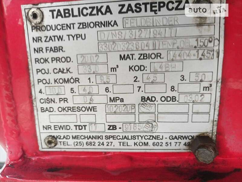 Тягач DAF CF 85 2011 в Чернівцях