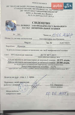 Бензовоз DAF CF 85 2012 в Полтаві