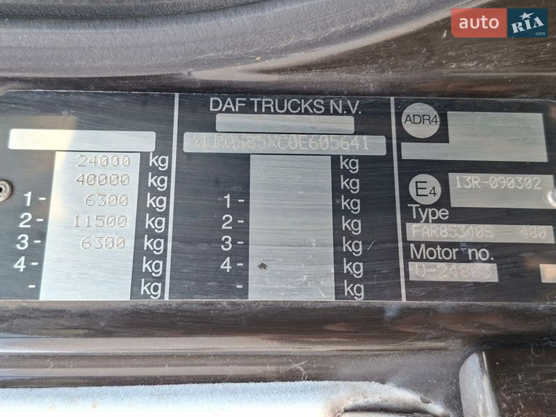 Контейнеровоз DAF CF 85 2005 в Запорожье фото 30 Контейнеровоз DAF CF 85 2005 в Запорожье
