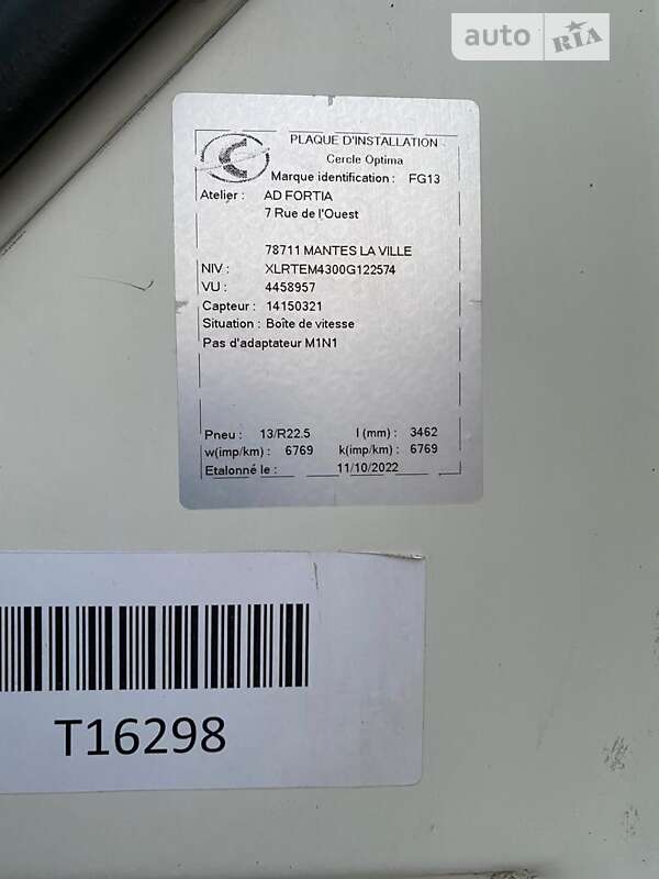 Тягач DAF CF 2016 в Коломые фото 18 Тягач DAF CF 2016 в Коломые