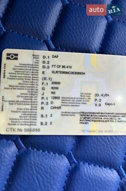 Самосвал DAF CF 2011 в 