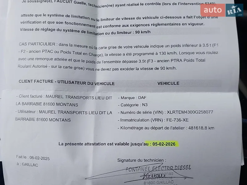 Тягач DAF CF 2019 в Тернополі документ