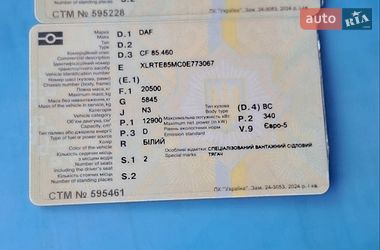 Бензовоз DAF CF 2007 в Полтаве