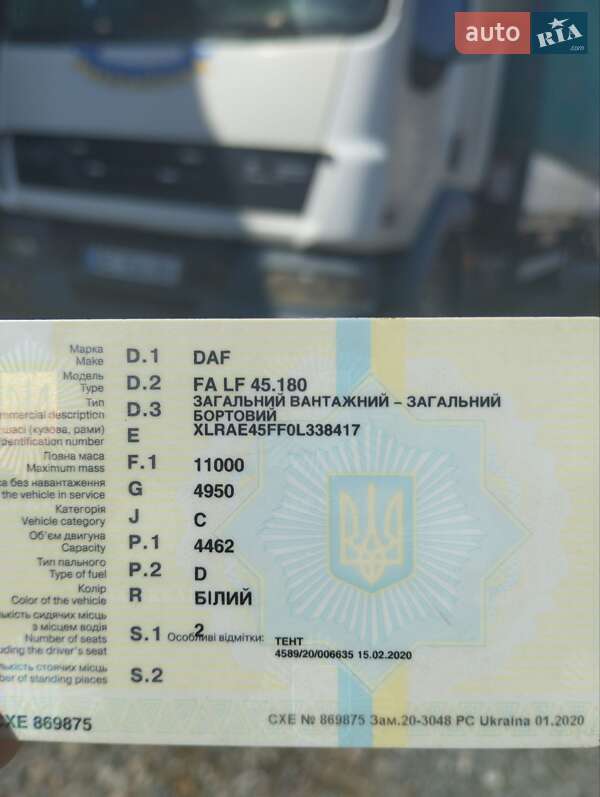 Тентованый DAF FA 2007 в 
