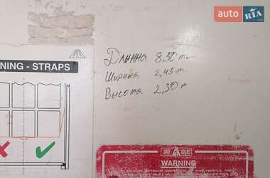 Рефрижератор DAF FA 2012 в 