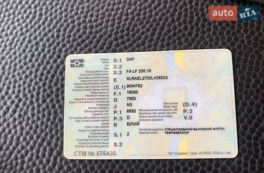 Вантажний фургон DAF FA 2014 в Одесі