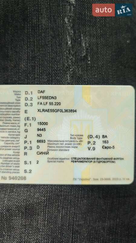 Рефрижератор DAF LF 2011 в Надворной фото 29 Рефрижератор DAF LF 2011 в Надворной