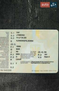 Рефрижератор DAF LF 2011 в 