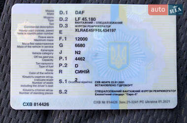 Рефрижератор DAF LF 2013 в 
