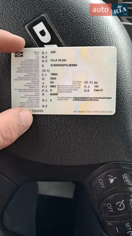 Автокран DAF LF 2011 в Рожнятове документ