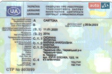 Рефрижератор DAF LF 2014 в Черкассах