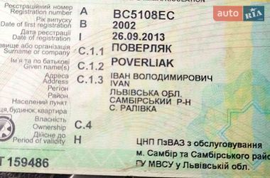 Борт DAF LF 2002 в Львове