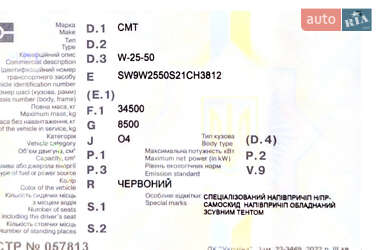 Зерновоз DAF XF 105 2008 в 