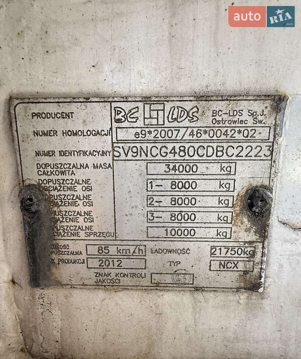 Бензовоз DAF XF 105 2012 в Харькове