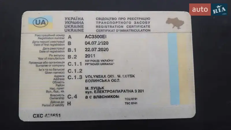 Тягач DAF XF 105 2011 в Луцке документ