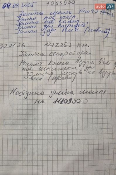 Тягач DAF XF 105 2009 в Львове