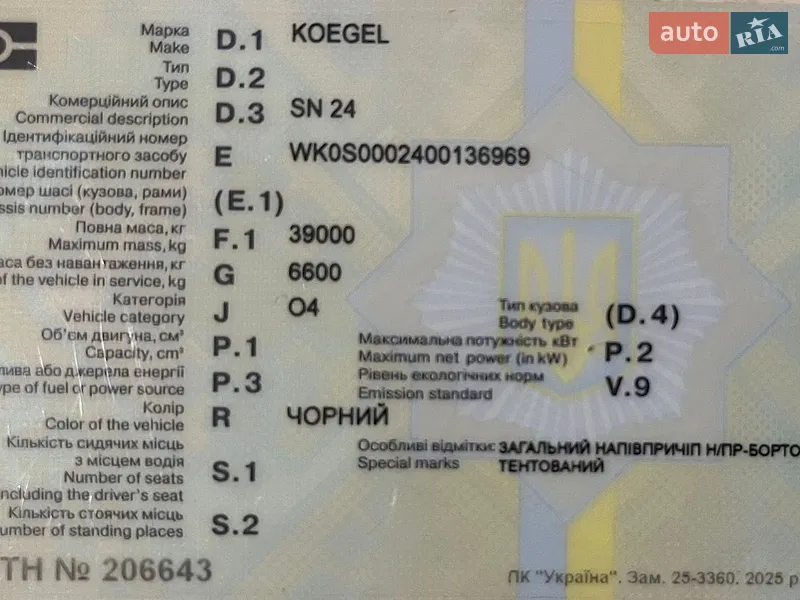 Тентований DAF XF 105 2011 в Олевську документ