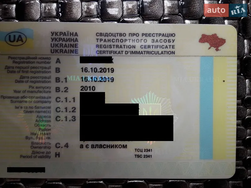 Тягач DAF XF 105 2010 в Запорожье документ