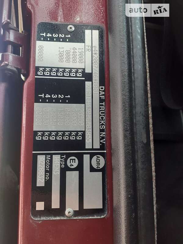 Тягач DAF XF 106 2015 в Белой Церкви фото 10 Тягач DAF XF 106 2015 в Белой Церкви