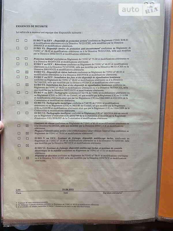 Контейнеровоз DAF XF 106 2014 в Хмельницком фото 35 Контейнеровоз DAF XF 106 2014 в Хмельницком