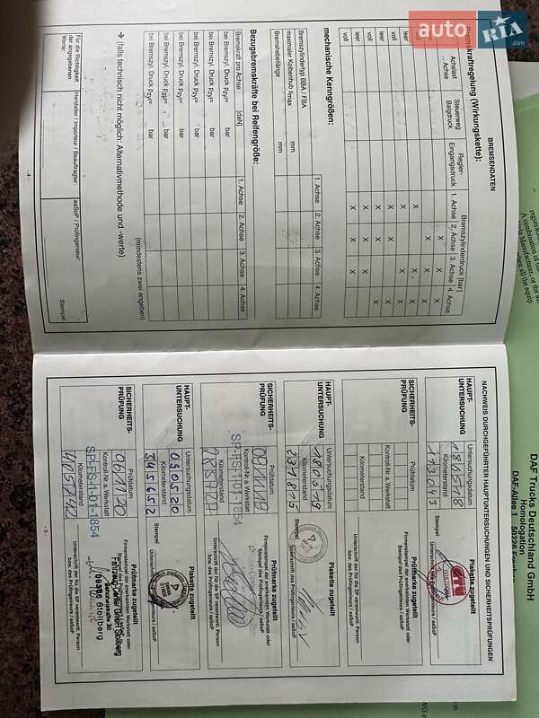 Тягач DAF XF 106 2017 в Калуше фото 27 Тягач DAF XF 106 2017 в Калуше