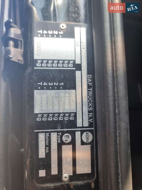 Тягач DAF XF 106 2014 в Мукачево