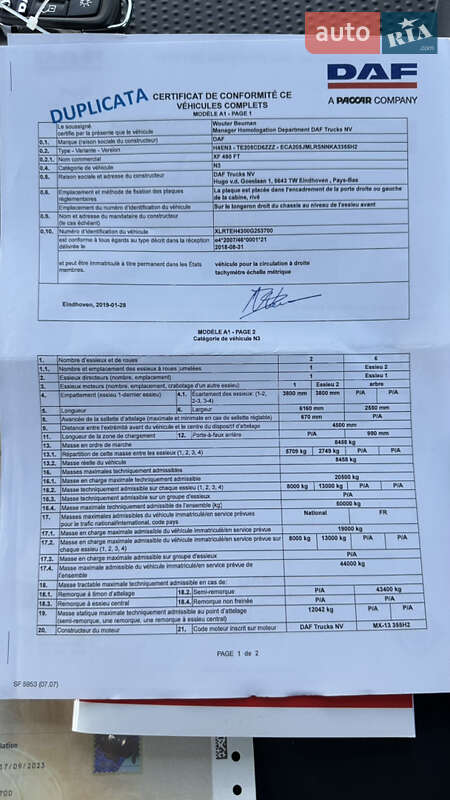 Тягач DAF XF 106 2019 в Вінниці фото 35 Тягач DAF XF 106 2019 в Вінниці