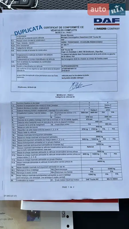 Тягач DAF XF 106 2019 в Вінниці документ 3 фото Тягач DAF XF 106 2019 в Вінниці документ