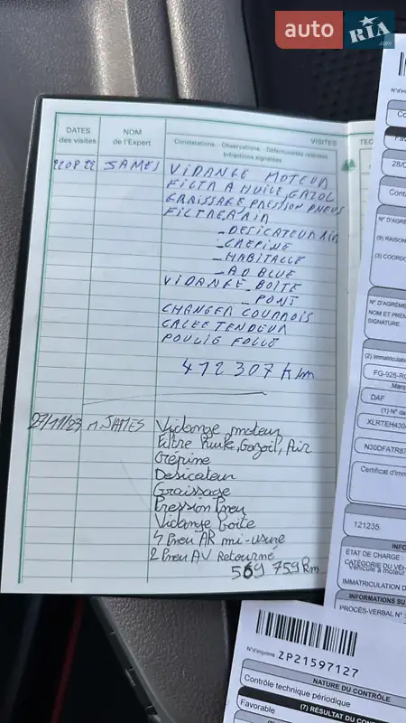 Тягач DAF XF 106 2019 в Вінниці документ