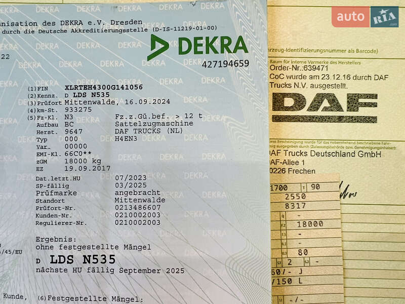 Тягач DAF XF 106 2017 в Ковеле